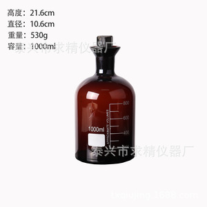 Qiujing Instrument Factory Ground Glass <b>Bottle</b> <b>Stopper</b> 1000ml For Reagent <b>Bottle</b> Lab Use - Product Image 2