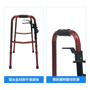 Aide à la marche en alliage d'aluminium Jianlian 963LA, pliable à un bouton, largeur réglable, avec poignée antidérapante pour soutien des personnes âgées - Product Image 2