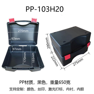 Maletín de Plástico Pequeño de Alta Calidad DF PP103H20 de 12L, Caja de Herramientas Rígida Negra con Espuma Personalizada - Product Image 3