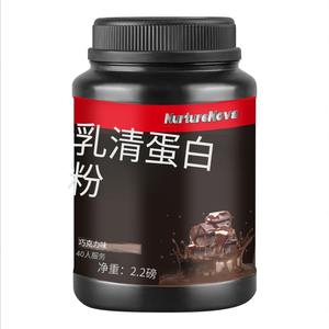 Poudre de Protéine de Lactosérum Saveur <span class=keywords><strong>Chocolat</strong></span> pour l'Exportation Transfrontalière, Améliore la Densité Osseuse, 2 lb (32 oz), 40 Portions - Product Image 2