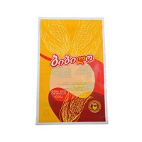 Sacs en plastique écologiques pour l'emballage de snacks, pochettes verticales, vente directe d'usine, pour le stockage alimentaire et l'emballage de détail
