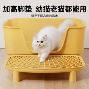 Tapis anti-éclaboussures pour litière de chat, support de contrôle de la litière, pédale de contrôle de la litière double couche, bac à litière pour chat, tapis anti-déversement de litière - Product Image 1