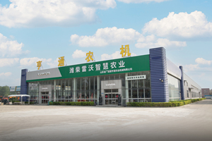 NEW HOLLAND AGRICULTURE <span class=keywords><strong>Moteur</strong></span> d'<span class=keywords><strong>essuie</strong></span>-<span class=keywords><strong>glace</strong></span> 12-Volt 47508381-Pièce de machines agricoles - Product Image 6