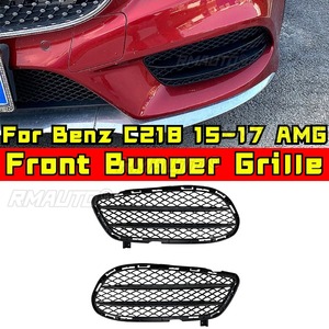 สำหรับรถเบนซ์ C218 CLS260 300 ปี 2015-2017 AMG ชุดแต่งกระจังหน้าข้างรถยนต์ กระจังหน้าทรงสปอร์ต ชุดแต่งตัวถังรถยนต์ กระจังหน้าข้าง อะไหล่ภายนอก - Product Image 1