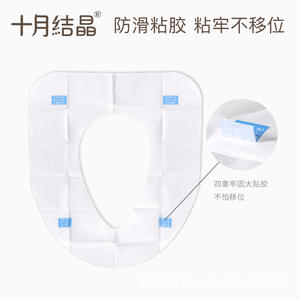 Housses de siège de toilette jetables October Crystal 39cmx45cm 5 pièces pour les voyages de maternité - Product Image 2