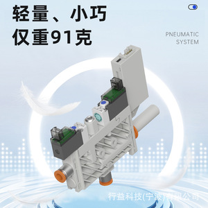 เครื่องกำเนิดสุญญากาศขนาดกะทัดรัดรุ่น Vel10 ซีรีส์ของ Xingyi Technology พร้อมระบบตรวจจับแรงดันสำหรับการใช้งานกับลมอัด - Product Image 3