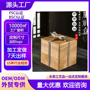 Cajas de madera personalizadas hechas de madera de paulownia, cajas de regalo, tapas y bases de madera maciza engrosadas, con correas adicionales y personalizadas. - Product Image 5