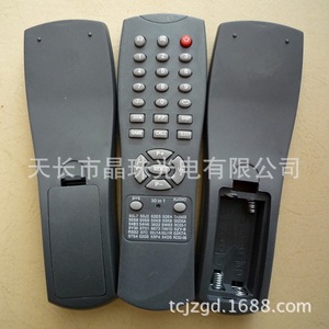 Télécommande universelle pour téléviseur Crystal Beads 30 en 1, code fixe pour téléviseur - Product Image 2