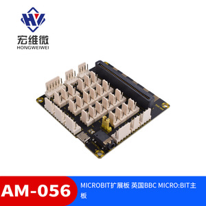 Carte d'extension Microbit V2 pour l'enseignement de la programmation et les expériences - Carte de développement IO pour les projets d'antres STEM - Product Image 5