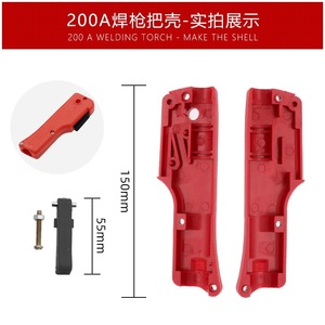 Manija de Antorcha de Soldadura Zhida 200A 350A 500A de Nylon Delantera y Trasera con Microinterruptor para Soldadura MIG CO2 - Product Image 3