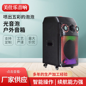 Meishile Portable <b>Bluetooth</b> <b>Speaker</b> With Dual Wireless Microphones 12V Rechargeable Battery Outdoor Karaoke Dance Use - Product Image 5