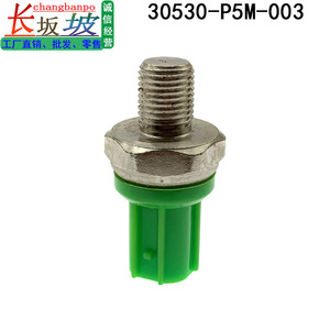 ฮอนด้า เซ็นเซอร์ตรวจจับการกระแทก 30530-P5M-013 สำหรับอะไหล่ทดแทนแอคคอร์ด โอดิสซีย์ 1999-2004 - Product Image 5