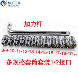 Penggong 1/2 Hex Socket Wrench 250mm L-Shape With Knurled Grip For Mechanic Automotive Repair - Product Image 4