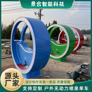 Fuente Comercial Interactiva para Exteriores, Juego Acuático, Material ABS, Diseño Contemporáneo, Instalaciones de Ocio - Product Image 4