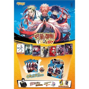 Google Nhật Bản 48 Hộp Bán Buôn Anime Jujutsu Kaisen Trận Chiến Thẻ Thiên Niên Kỷ Lời Nguyền Vua Của Ngôi Sao Kim Loại Hollow Chơi Thẻ - Product Image 5