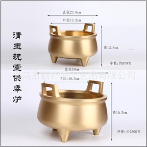 Quemador de incienso de cobre puro, estilo Qingyu Wantang, grande, estilo antiguo Xuande, para uso doméstico e interior. - Product Image 3