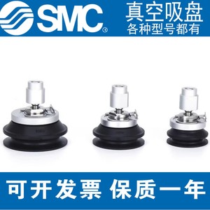 ถ้วยดูดสุญญากาศ SMC รุ่น ZP3E-TFUMS-AL ซีรีส์ ZP3E-TF32 40 50 63 80 100 125 UMS AL14 16 สำหรับใช้งานอุตสาหกรรมอัตโนมัติ - Product Image 5