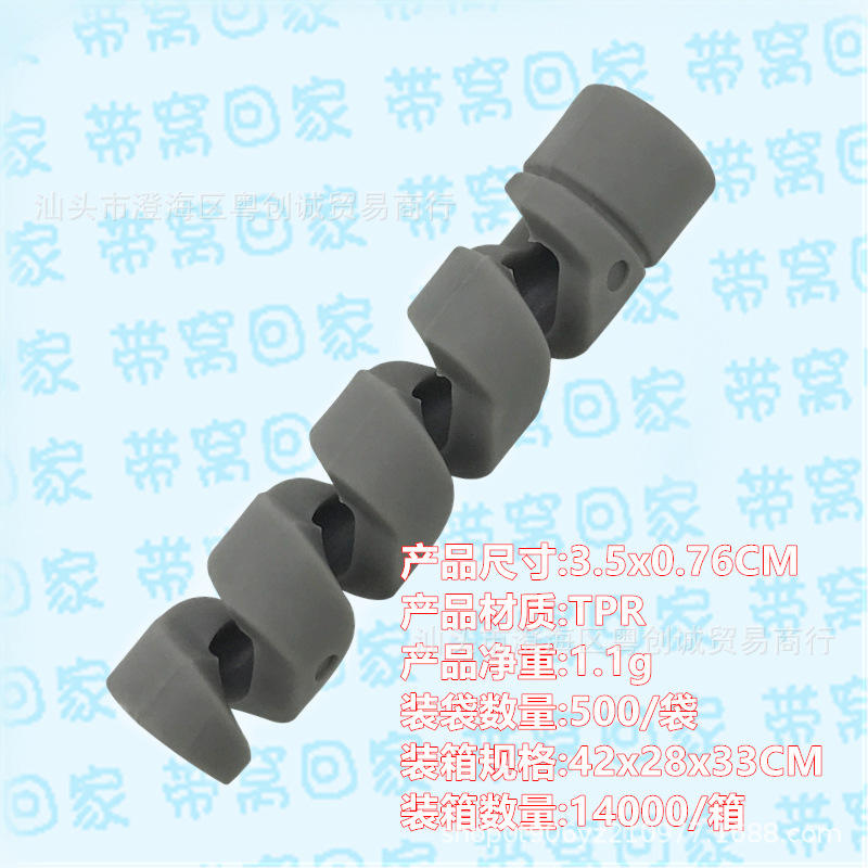 Funda protectora pequeña negra (sin embalaje)