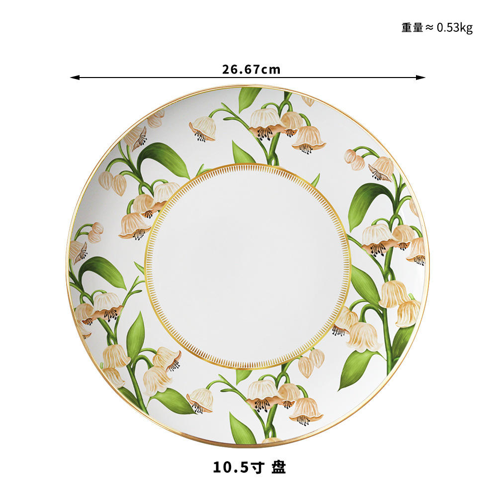 จานอาหารค่ำ10.5นิ้ว