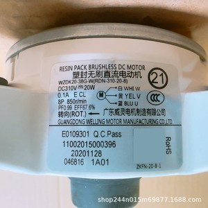 Wzdk20-38G-W มอเตอร์ดีซีไร้แปรงถ่าน 20W สำหรับเครื่องปรับอากาศมีเดียหน่วยภายนอกอาคาร Rdn-310-20-8 แบบย้อนกลับ 3 สาย - Product Image 1