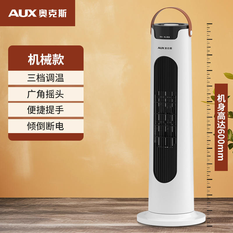 สีขาว - สไตล์กลไก [รุ่นพื้นฐาน]