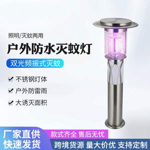 Lámpara Solar LED para Jardín con Función Antimosquitos, Resistente al Agua, Iluminación para Patio y Césped - Product Image 5