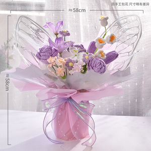Nuevo Ramo <span class=keywords><strong>de</strong></span> Mariposas, <span class=keywords><strong>Regalo</strong></span> <span class=keywords><strong>para</strong></span> el Día <span class=keywords><strong>de</strong></span> la Madre, <span class=keywords><strong>Regalo</strong></span> <span class=keywords><strong>de</strong></span> Flores Tejidas a Mano <span class=keywords><strong>para</strong></span> la <span class=keywords><strong>Novia</strong></span> <span class=keywords><strong>de</strong></span> Mamá, Cumpleaños, <span class=keywords><strong>Aniversario</strong></span> - Product Image 2