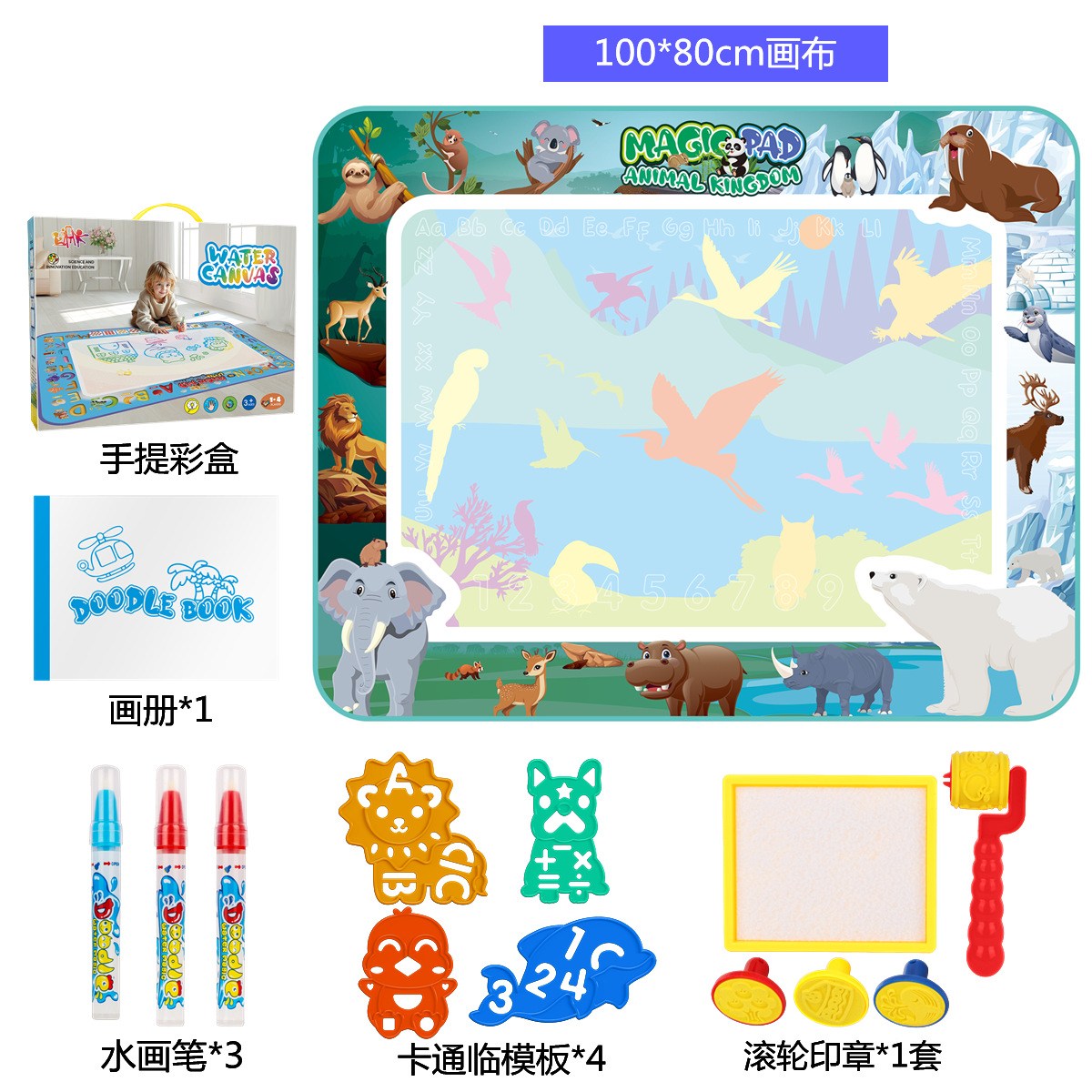 100*80 animal kingdom