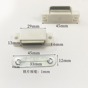 Clip Magnético para Armario, de Plástico ABS, Fuerte, Sin Perforaciones, con Imán, para Cajones - Product Image 6