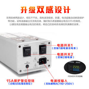 Filtre d'alimentation standard européen Prise universelle 10 bits pour purificateur d'énergie Norme américaine duplex à 2 étages avec protection contre les surcharges - Product Image 3