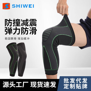 Shiwei <b>Knee</b> <b>Support</b> Long Elastic Breathable <b>Compression</b> Sleeve For Football Unisex Protection - Product Image 5