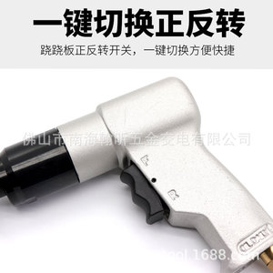 Hifeson Air Hammer Drill M4-M12 High Precision <b>Thread</b> Cutting <b>Tool</b> - Product Image 4