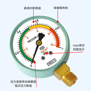 Y60 เกจวัดความดัน เครื่องวัดความดันน้ำมันไฮดรอลิกแบบแม่นยำ หน่วย Mpa จอแสดงผลแบบติดด้านหลัง เกจวัดสุญญากาศ - Product Image 1