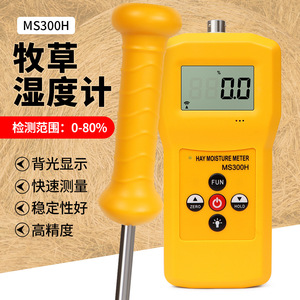 Ms300h Hay <b>Moisture</b> <b>Meter</b> 0-80 Digital Pin Type For Grass And Forage Detection - Product Image 4
