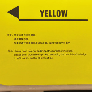 700mlリフィルラブルカートリッジ自動リセットチップ付きエプソンT5400 T5470 T5480プリンター用 - Product Image 6