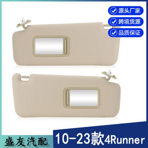 Parasol para Toyota 74320-35A91-E1 Beige con Espejo, Montaje en el Techo, Paquete de Dos - Product Image 5