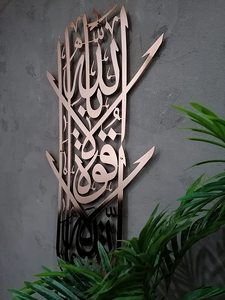 Home Decor Muslims Painting <strong>Arabic</strong> <strong>Calligraphy</strong> Artwork Metal Islamic Wall Art 3D Islamic Decor - Product Image 4