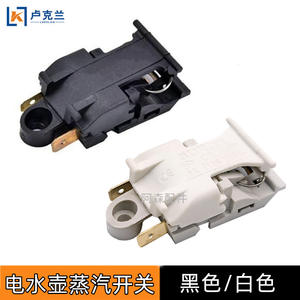 16A High Power Electric Kettle Switch Temperature Control Automatic Handle <b>Button</b> Switch Steam Switch Accessory Electric Kettles - Product Image 4