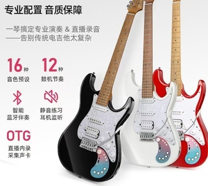 Guitare électrique intelligente Matador D160SE avec touche en érable, effets intégrés pour le streaming en direct, enregistrement interne et casque - Product Image 2