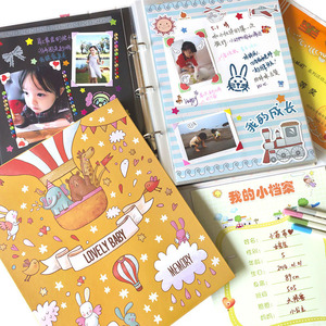 Livre de suivi de croissance pour la maternelle A4, album photo de dessins animés pour enfants, archivage de souvenirs manuscrits DIY - Product Image 1