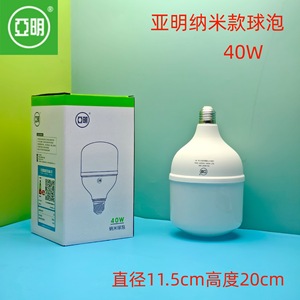 Bombilla LED Yaming de 60W, Base E27, Nanométrica, Ahorro de Energía, para Uso Industrial - Product Image 3