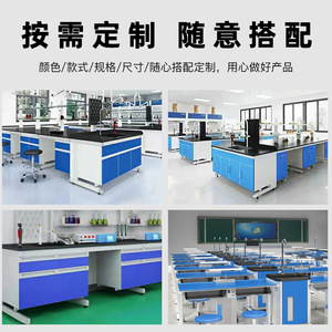 Mesa de trabajo de acero para laboratorio con superficie Chemguard, diseño industrial, para uso escolar, con centro y bordes elevados - Product Image 2