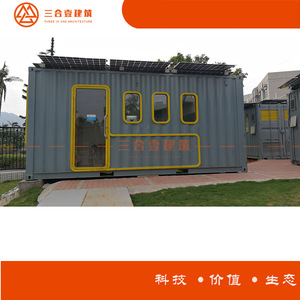 บ้านคอนเทนเนอร์ดัดแปลงแบบสามในหนึ่งเดียว สถาปัตยกรรมที่ปรับเปลี่ยนได้ ความหนามาตรฐาน ดีไซน์อุตสาหกรรม บ้านคอนเทนเนอร์สำหรับอยู่อาศัย - Product Image 1