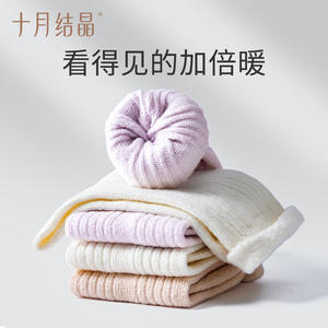 Calcetines transpirables de longitud media para mujeres posparto, estilo regular, color rosa orquídea, morado, blanco marfil, calcetines cálidos y cómodos - Product Image 3