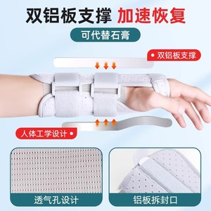 อุปกรณ์พยุงข้อมือ, ข้อมือแพลง, เอ็นข้อมือ, โรคอุโมงค์ข้อมือ, แขนท่อนหน้า, ข้อศอก, เข็มขัดพยุงข้อมือ, สายรัดข้อมือ - Product Image 2