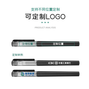Nanmu Roller Pen 0.5 Mm Quick Dry <b>Plastic</b> Shell Business Writing Exam Use - Product Image 5