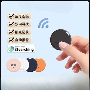 Localizador de Llaves Inteligente Bluetooth con Forma Redonda para Niños, Mascotas, Carteras - Dispositivo Antipérdida con Control por Aplicación, Regalos - Product Image 4