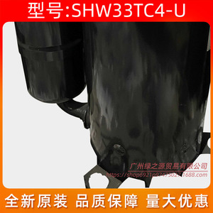 คอมเพรสเซอร์แอร์ SHW33TC4 U 2HP อะไหล่เครื่องทำความเย็น - Product Image 2