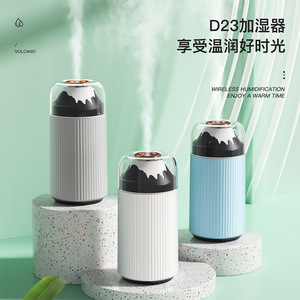 D23 Volcano Wireless <b>Humidifier</b> Mini USB Portable Home Office Car Use With High Mist Output And Low Noise 800mAh Battery Version - Product Image 1