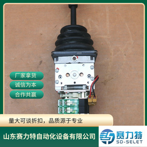 S+B Vns0.1802150 Sn 2162720.1.2 Palanca de Control Maestra, Repuesto para Control Industrial - Product Image 3